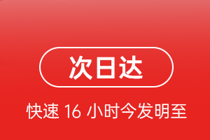 舟山普陀山空运地址航空货运 航空货运