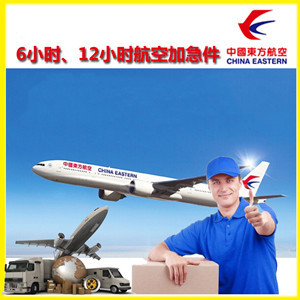 舟山普陀山空运地址公司谈空运的四大作用是什么